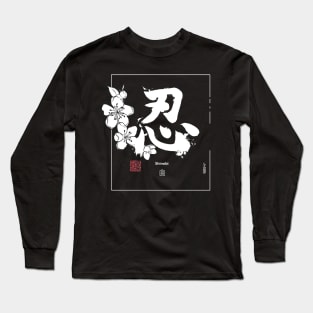 Shinobi White Long Sleeve T-Shirt